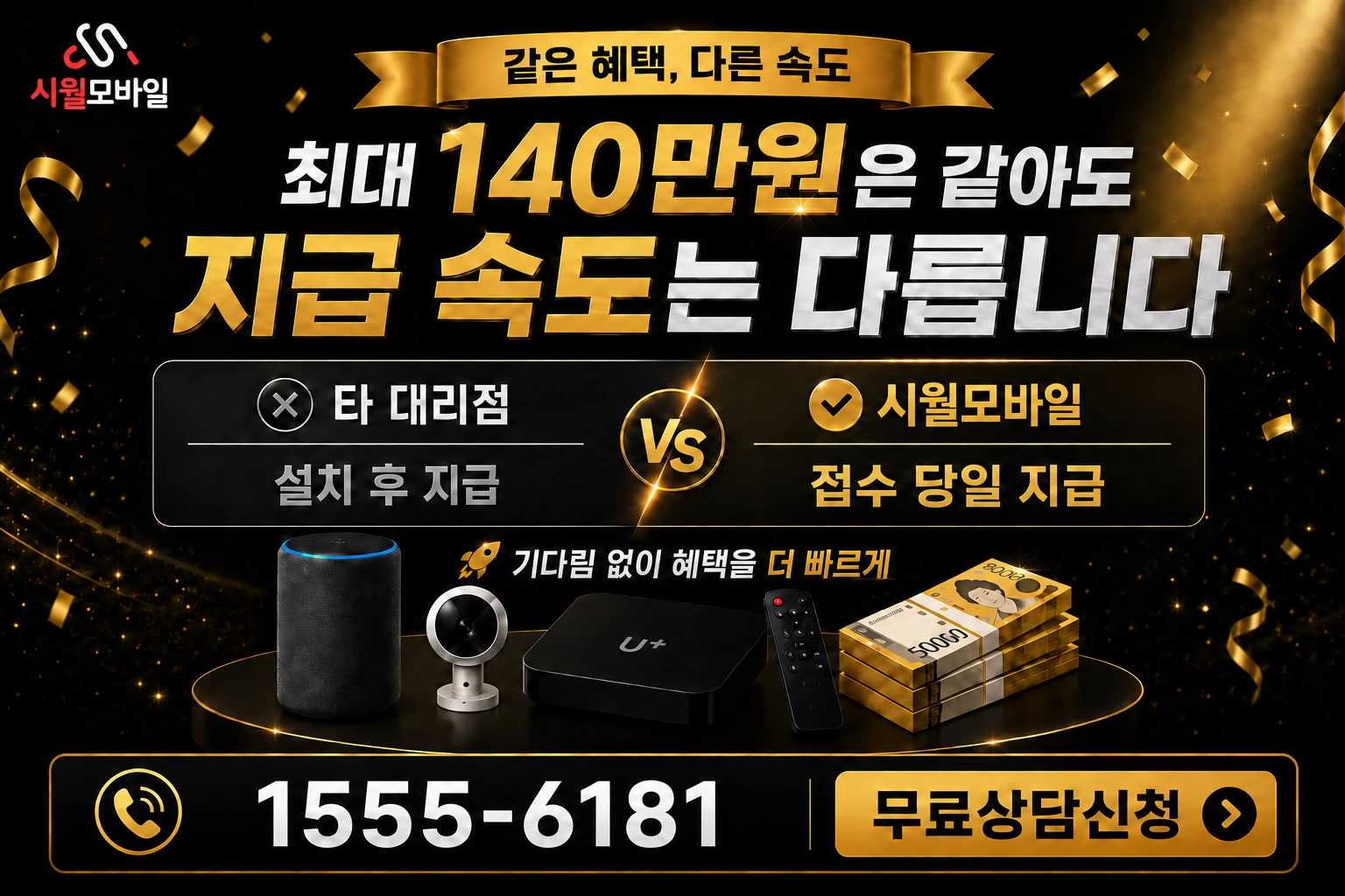 인천시 검단구 인터넷 가입 혜택 안내
