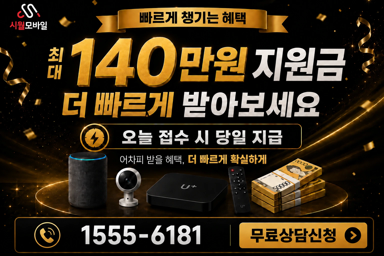 예천군 풍양면 인터넷 가입 혜택 안내