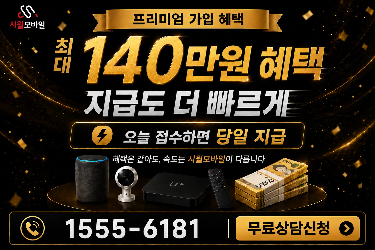 안동시 풍산읍 회곡리 인터넷 가입 혜택 안내